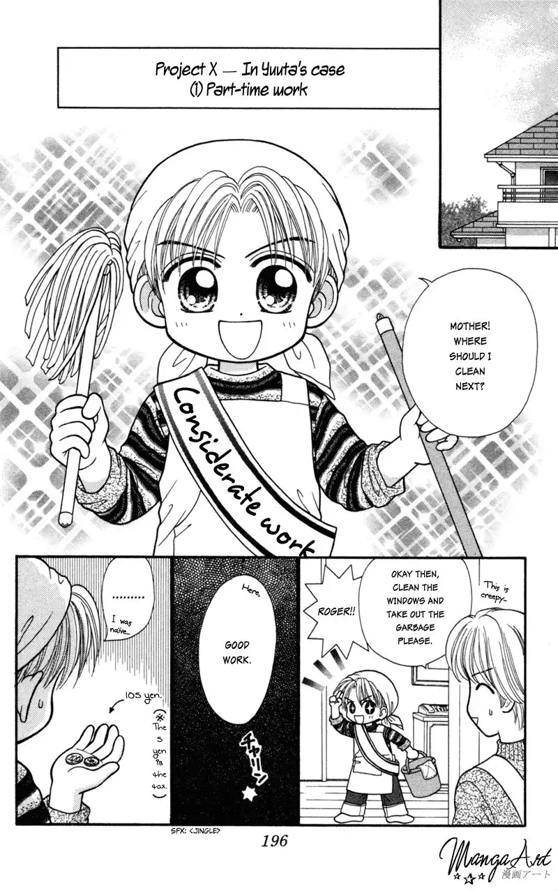 W Pinch Chapter 17.005 6